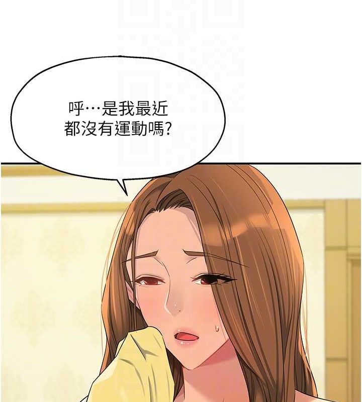 [Manhwa] Hole Grocery Store Plot, mature woman, big breasts#[128P]-101