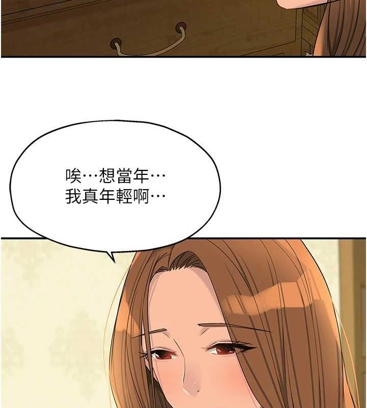 [Manhwa] Hole Grocery Store Plot, mature woman, big breasts#[128P]-104