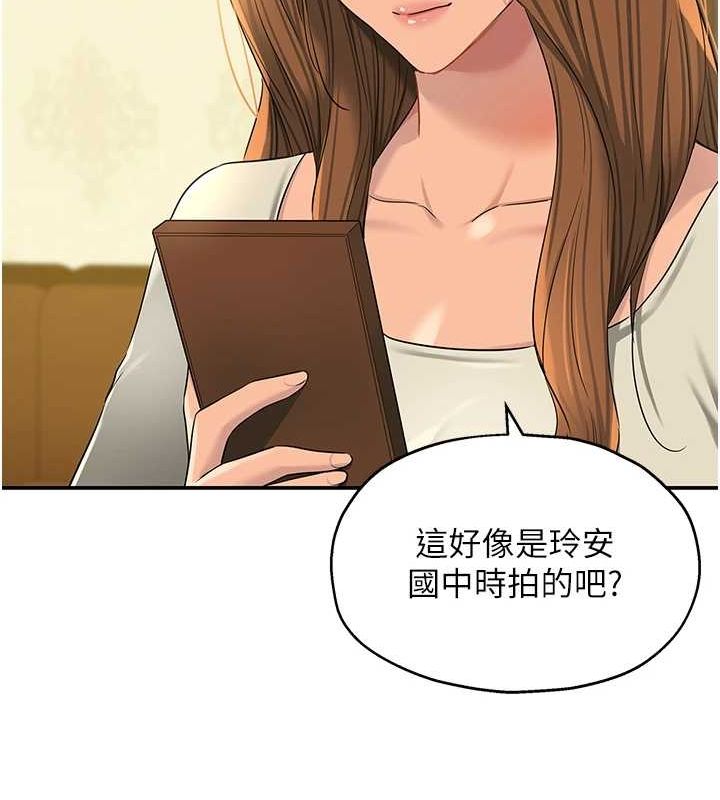 [Manhwa] Hole Grocery Store Plot, mature woman, big breasts#[128P]-105