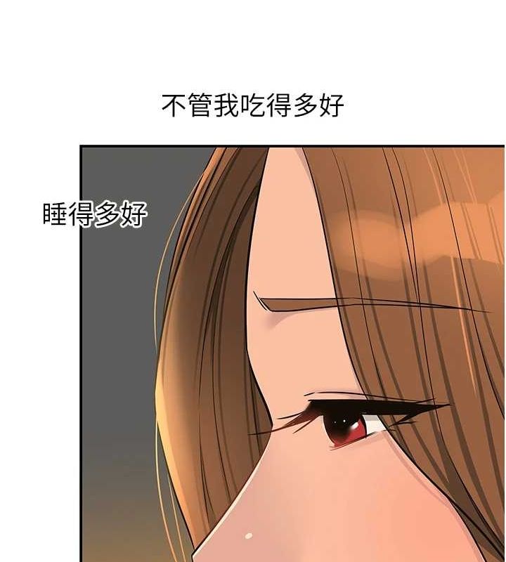 [Manhwa] Hole Grocery Store Plot, mature woman, big breasts#[128P]-106