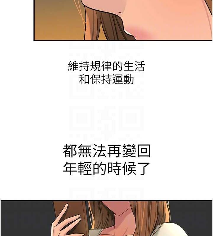 [Manhwa] Hole Grocery Store Plot, mature woman, big breasts#[128P]-107