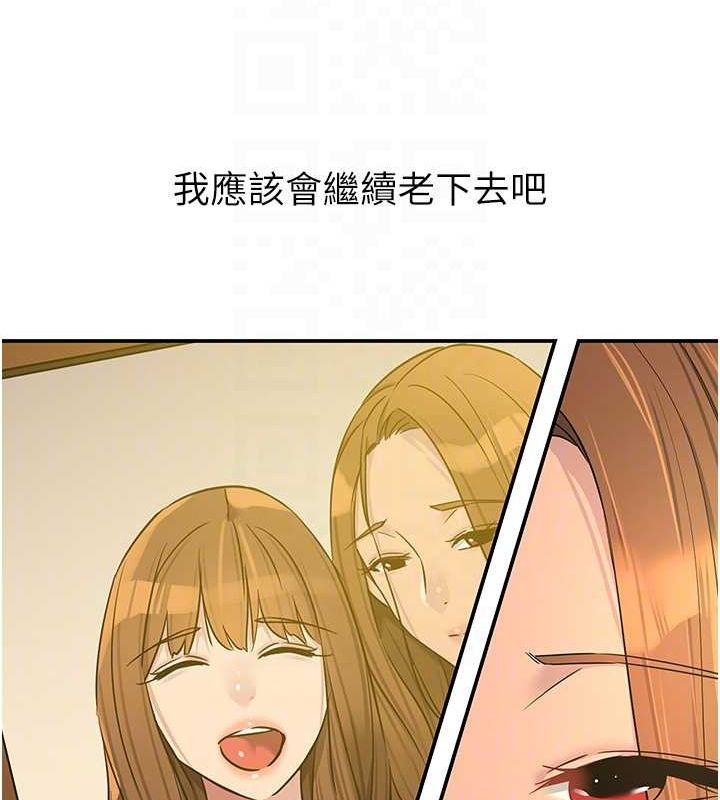 [Manhwa] Hole Grocery Store Plot, mature woman, big breasts#[128P]-109