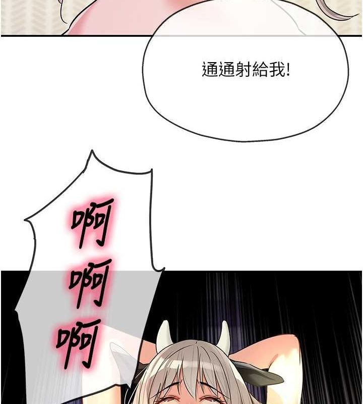 [Manhwa] Hole Grocery Store Plot, mature woman, big breasts#[128P]-11