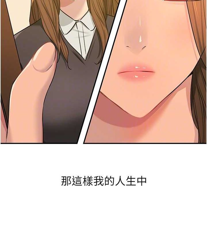 [Manhwa] Hole Grocery Store Plot, mature woman, big breasts#[128P]-110
