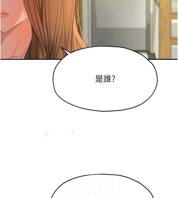 [Manhwa] Hole Grocery Store Plot, mature woman, big breasts#[128P]-112