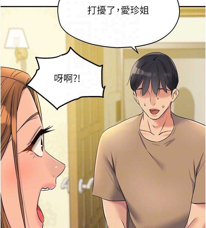 [Manhwa] Hole Grocery Store Plot, mature woman, big breasts#[128P]-113