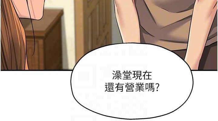 [Manhwa] Hole Grocery Store Plot, mature woman, big breasts#[128P]-114