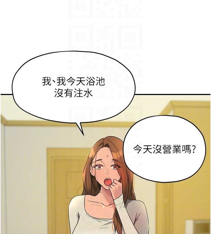 [Manhwa] Hole Grocery Store Plot, mature woman, big breasts#[128P]-115