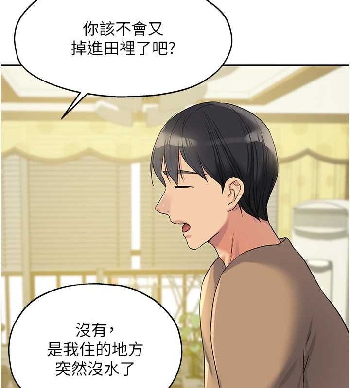[Manhwa] Hole Grocery Store Plot, mature woman, big breasts#[128P]-117