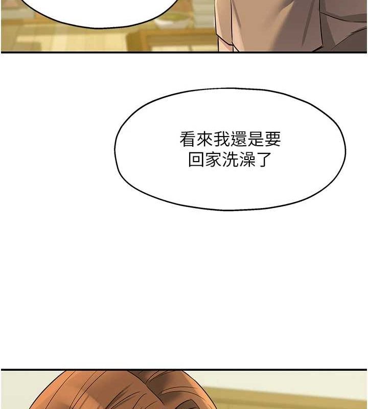 [Manhwa] Hole Grocery Store Plot, mature woman, big breasts#[128P]-118