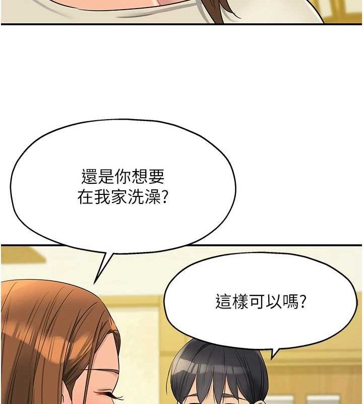 [Manhwa] Hole Grocery Store Plot, mature woman, big breasts#[128P]-120