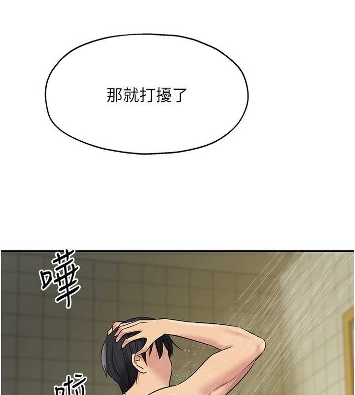 [Manhwa] Hole Grocery Store Plot, mature woman, big breasts#[128P]-122