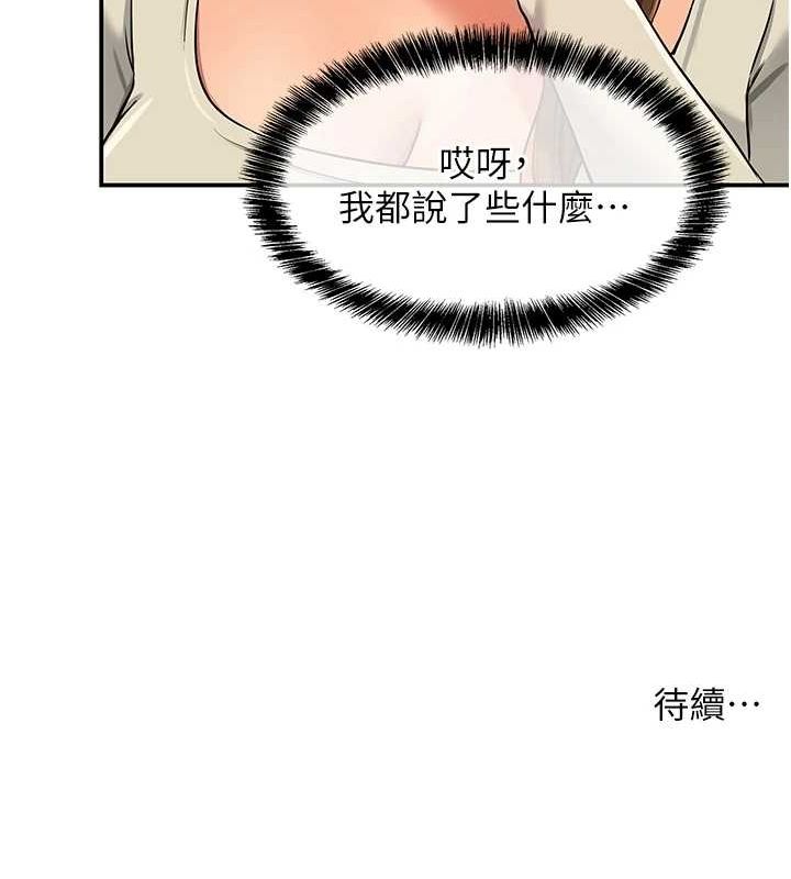 [Manhwa] Hole Grocery Store Plot, mature woman, big breasts#[128P]-127