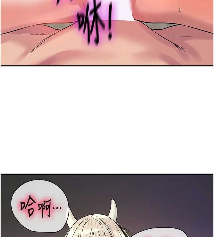 [Manhwa] Hole Grocery Store Plot, mature woman, big breasts#[128P]-13