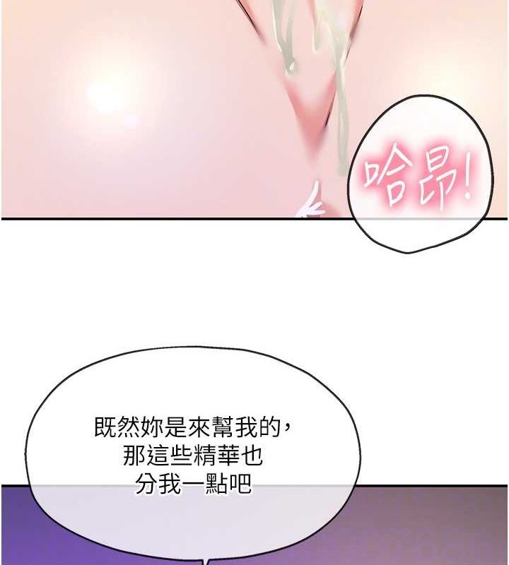 [Manhwa] Hole Grocery Store Plot, mature woman, big breasts#[128P]-20