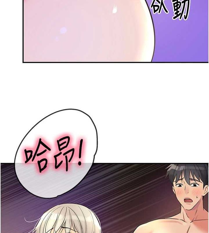 [Manhwa] Hole Grocery Store Plot, mature woman, big breasts#[128P]-24