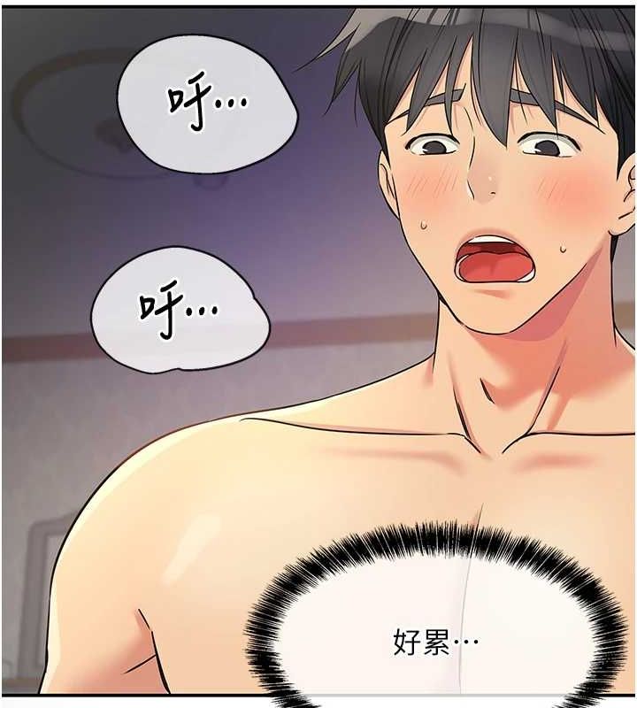 [Manhwa] Hole Grocery Store Plot, mature woman, big breasts#[128P]-35