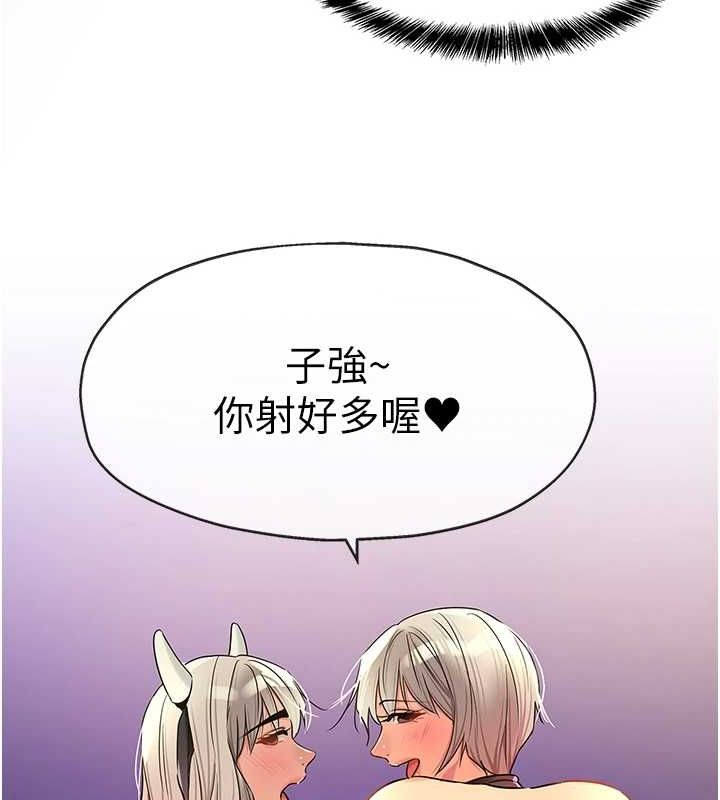 [Manhwa] Hole Grocery Store Plot, mature woman, big breasts#[128P]-36