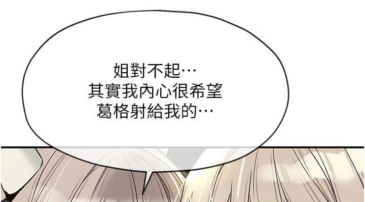 [Manhwa] Hole Grocery Store Plot, mature woman, big breasts#[128P]-38