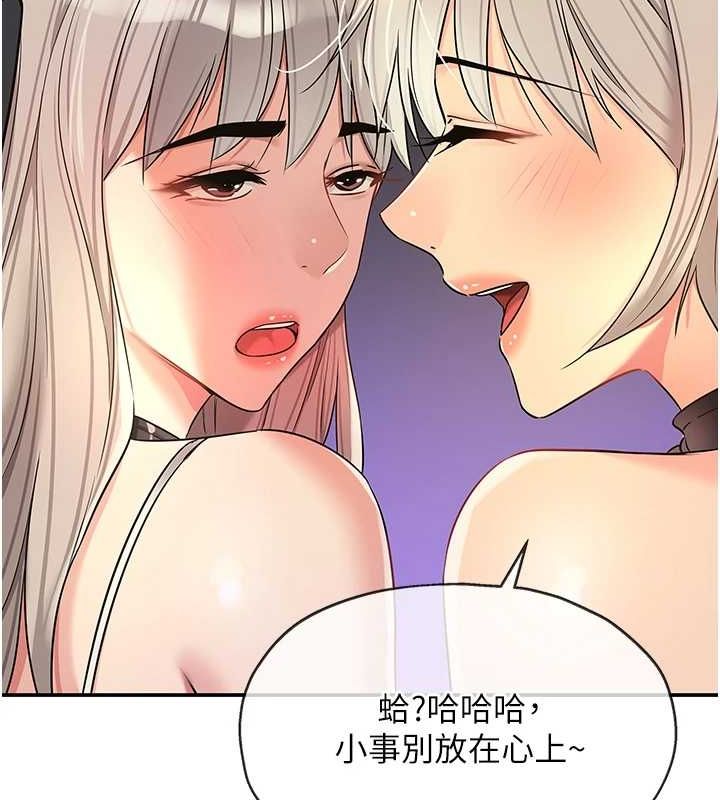 [Manhwa] Hole Grocery Store Plot, mature woman, big breasts#[128P]-39