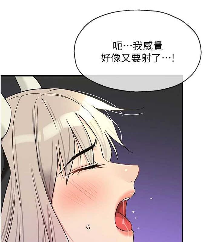 [Manhwa] Hole Grocery Store Plot, mature woman, big breasts#[128P]-4