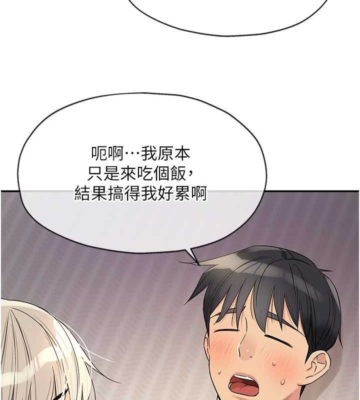 [Manhwa] Hole Grocery Store Plot, mature woman, big breasts#[128P]-40
