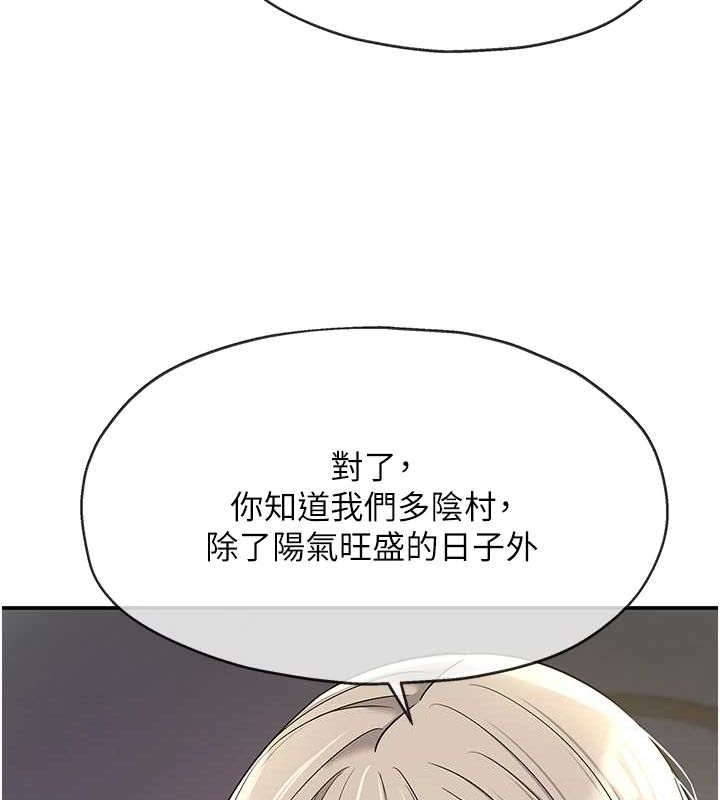 [Manhwa] Hole Grocery Store Plot, mature woman, big breasts#[128P]-42