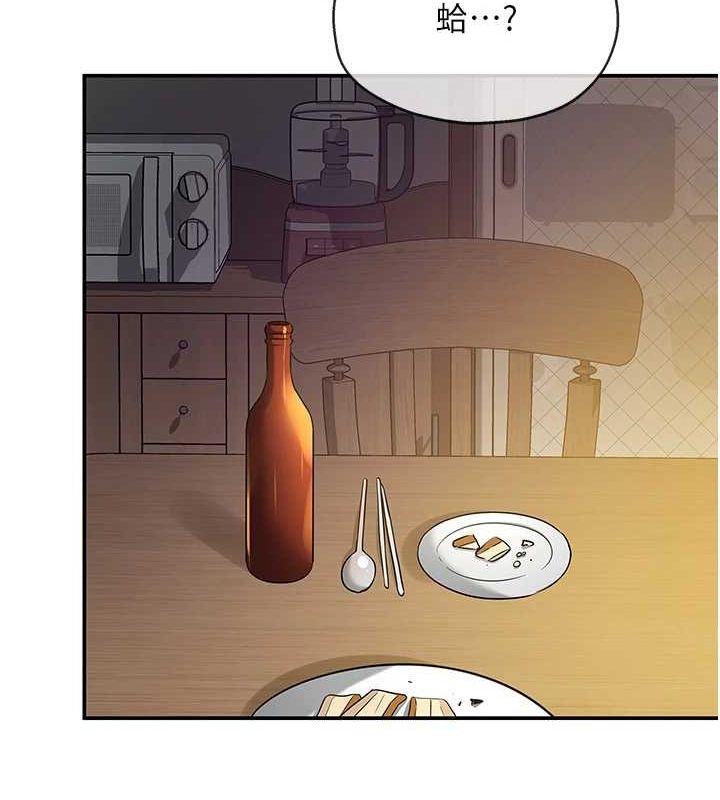 [Manhwa] Hole Grocery Store Plot, mature woman, big breasts#[128P]-45