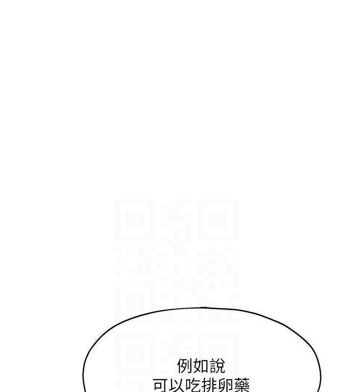 [Manhwa] Hole Grocery Store Plot, mature woman, big breasts#[128P]-46
