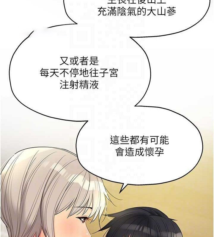 [Manhwa] Hole Grocery Store Plot, mature woman, big breasts#[128P]-48
