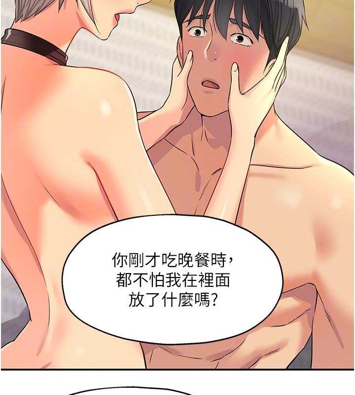 [Manhwa] Hole Grocery Store Plot, mature woman, big breasts#[128P]-49