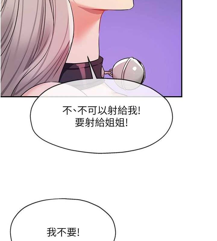 [Manhwa] Hole Grocery Store Plot, mature woman, big breasts#[128P]-5