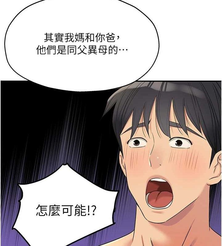 [Manhwa] Hole Grocery Store Plot, mature woman, big breasts#[128P]-50