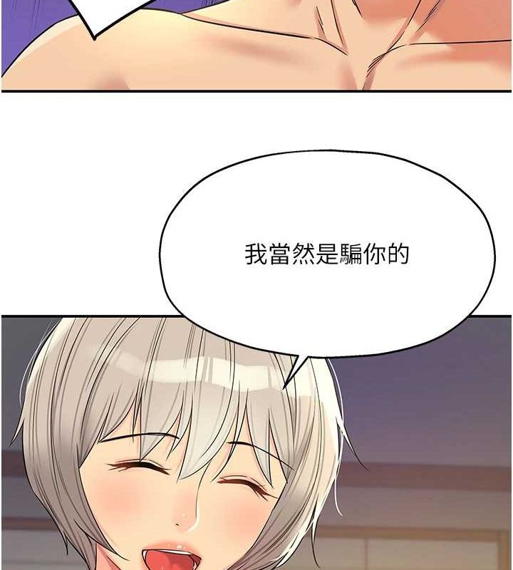 [Manhwa] Hole Grocery Store Plot, mature woman, big breasts#[128P]-51