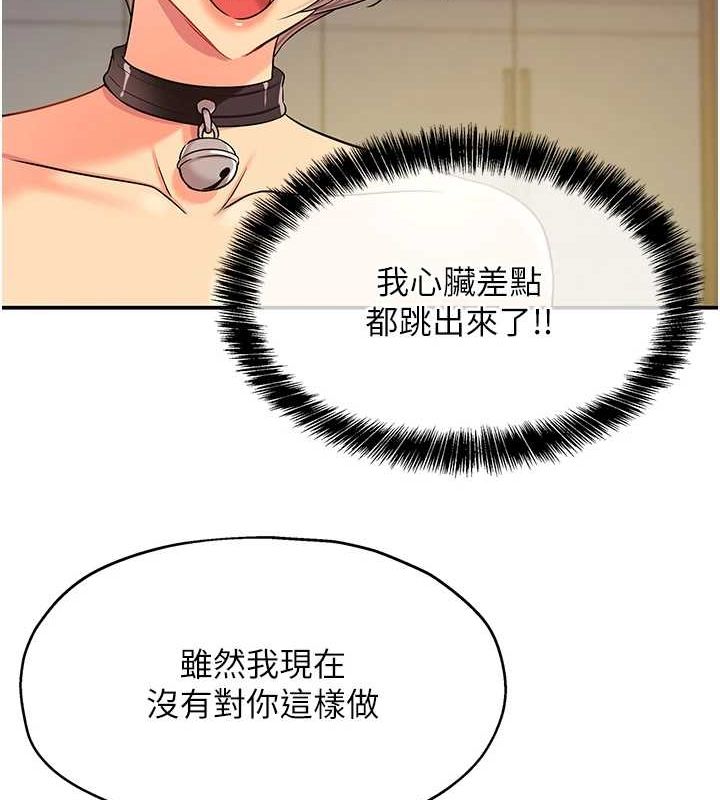 [Manhwa] Hole Grocery Store Plot, mature woman, big breasts#[128P]-52