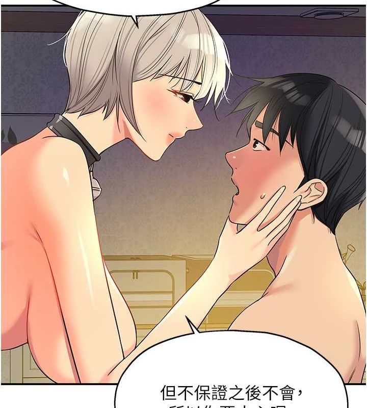 [Manhwa] Hole Grocery Store Plot, mature woman, big breasts#[128P]-53