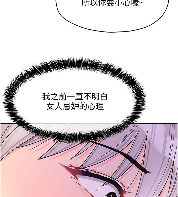 [Manhwa] Hole Grocery Store Plot, mature woman, big breasts#[128P]-54