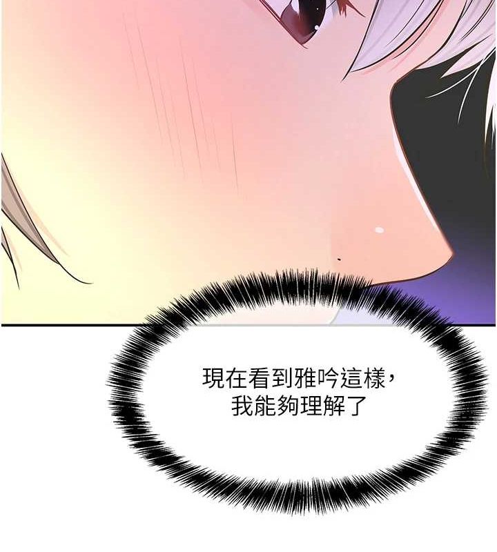 [Manhwa] Hole Grocery Store Plot, mature woman, big breasts#[128P]-55