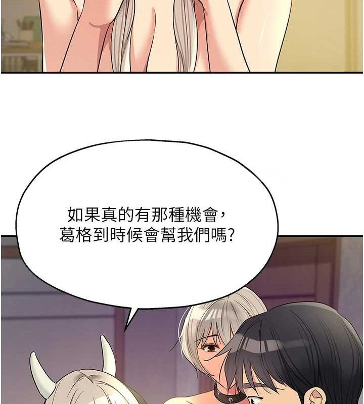 [Manhwa] Hole Grocery Store Plot, mature woman, big breasts#[128P]-57