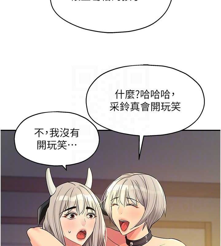 [Manhwa] Hole Grocery Store Plot, mature woman, big breasts#[128P]-59