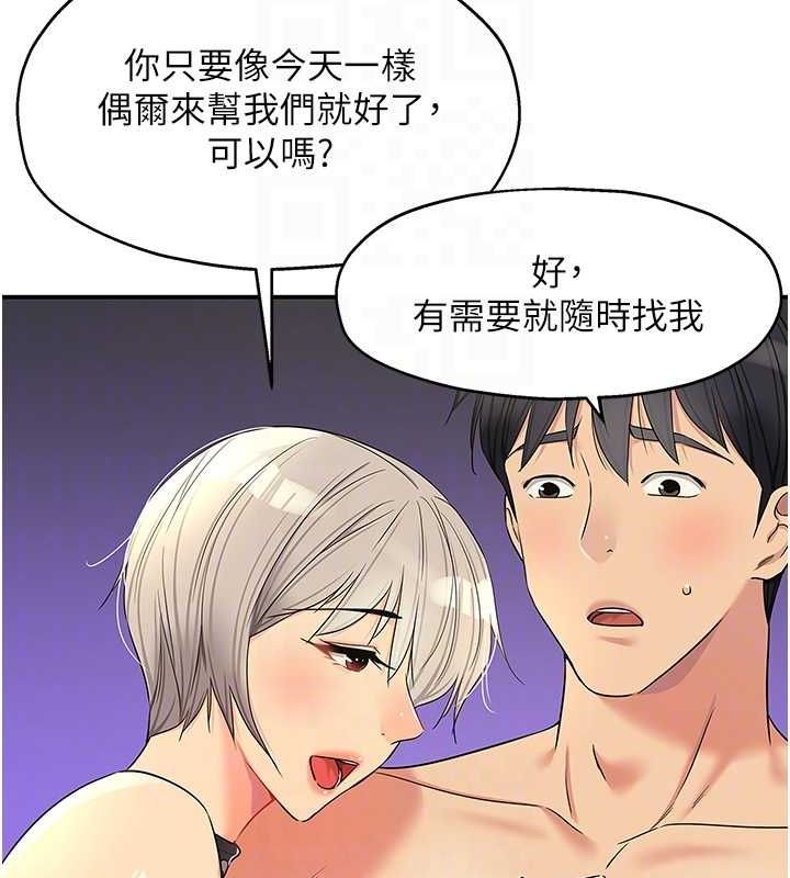 [Manhwa] Hole Grocery Store Plot, mature woman, big breasts#[128P]-61