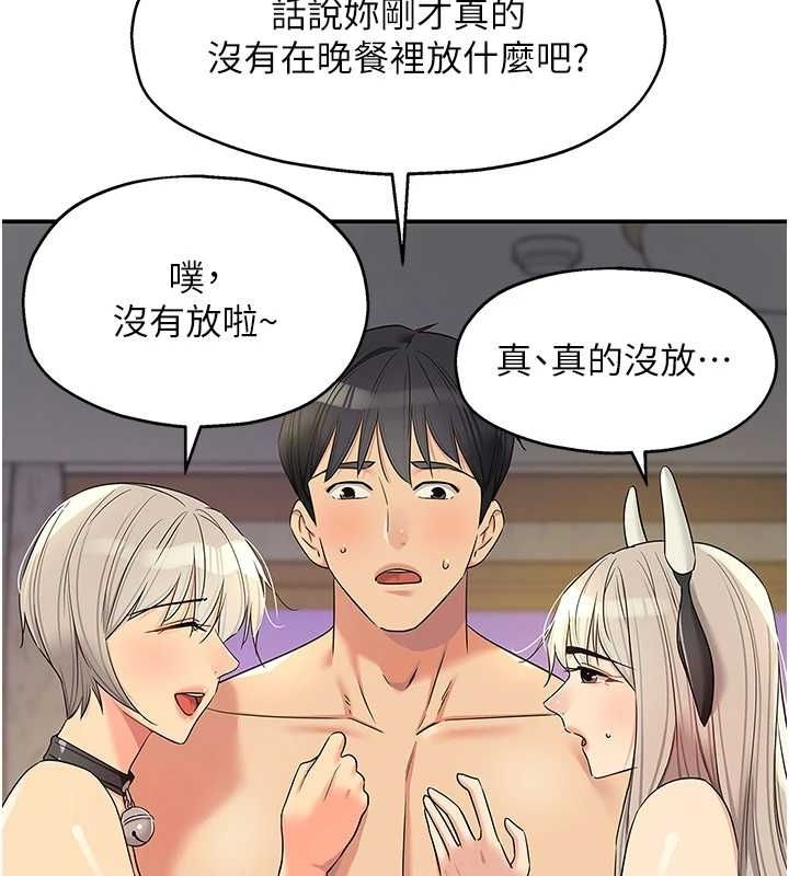 [Manhwa] Hole Grocery Store Plot, mature woman, big breasts#[128P]-63
