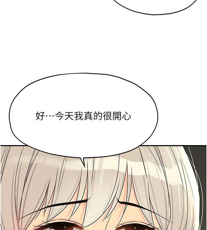 [Manhwa] Hole Grocery Store Plot, mature woman, big breasts#[128P]-65