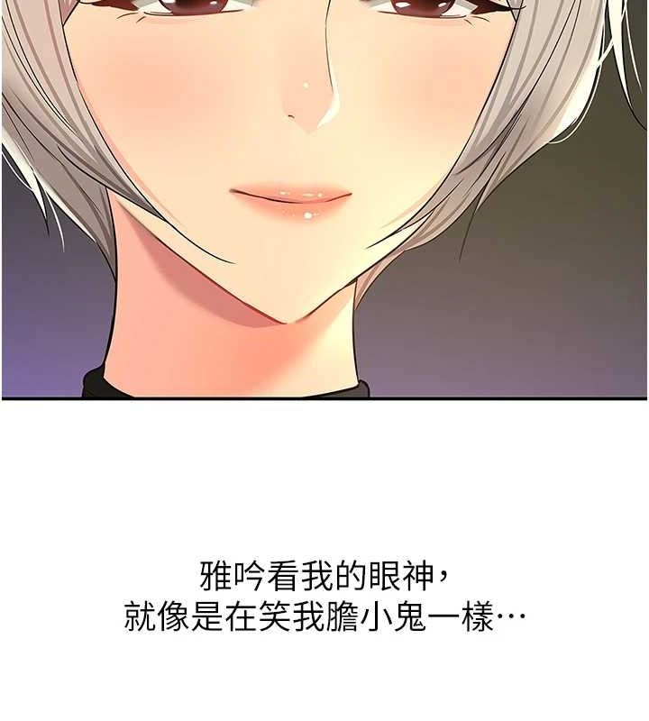 [Manhwa] Hole Grocery Store Plot, mature woman, big breasts#[128P]-66