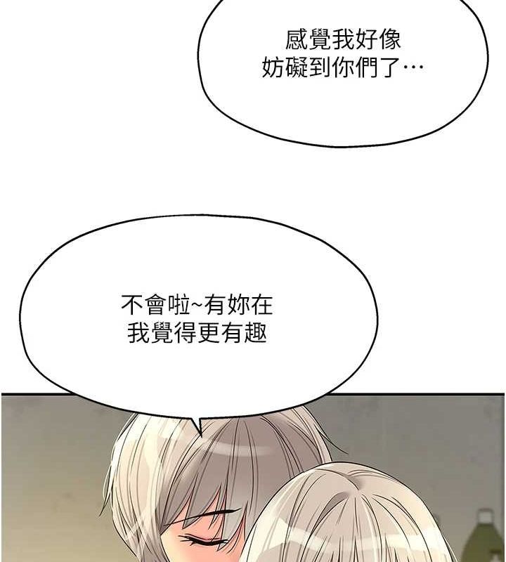 [Manhwa] Hole Grocery Store Plot, mature woman, big breasts#[128P]-70