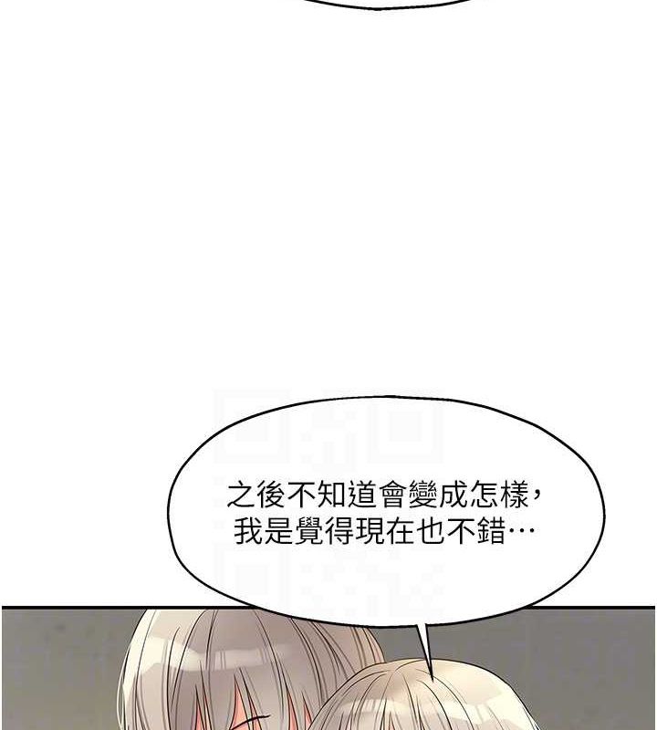 [Manhwa] Hole Grocery Store Plot, mature woman, big breasts#[128P]-72