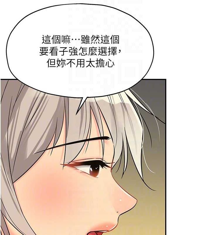 [Manhwa] Hole Grocery Store Plot, mature woman, big breasts#[128P]-74