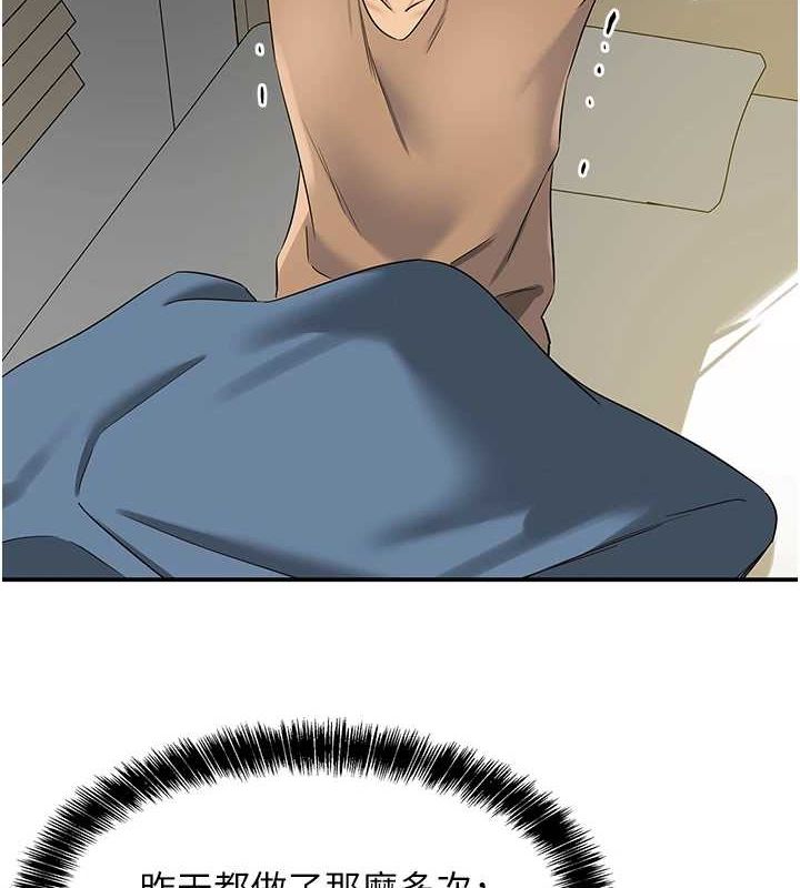 [Manhwa] Hole Grocery Store Plot, mature woman, big breasts#[128P]-79