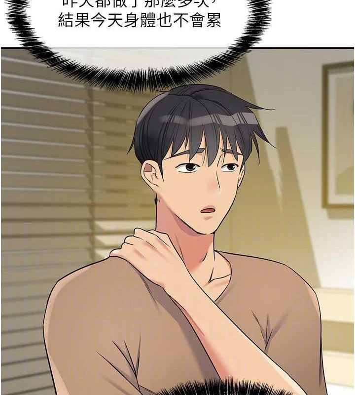 [Manhwa] Hole Grocery Store Plot, mature woman, big breasts#[128P]-80