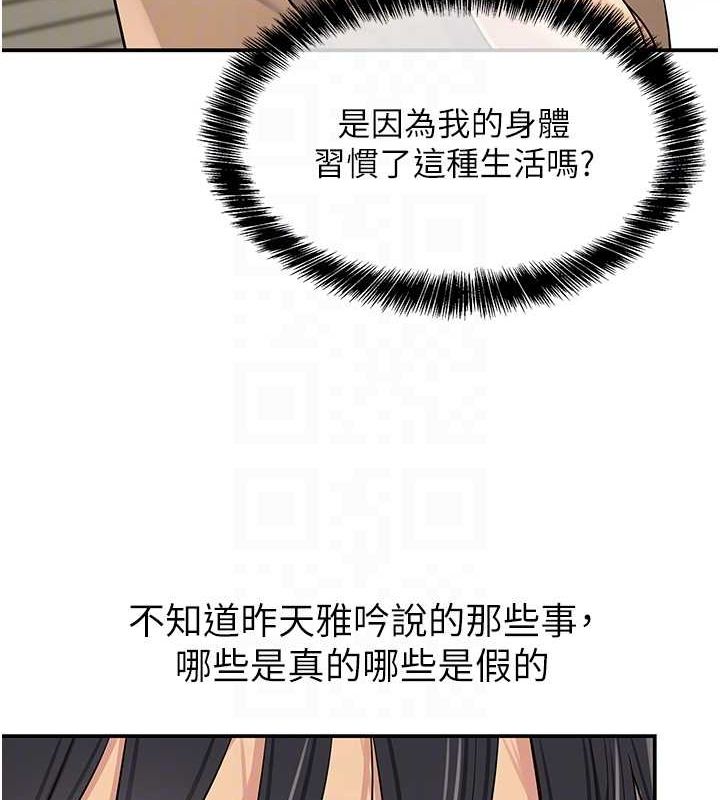 [Manhwa] Hole Grocery Store Plot, mature woman, big breasts#[128P]-81